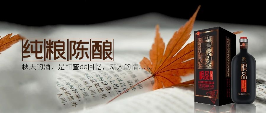 2021粮品壹号黑33.jpg